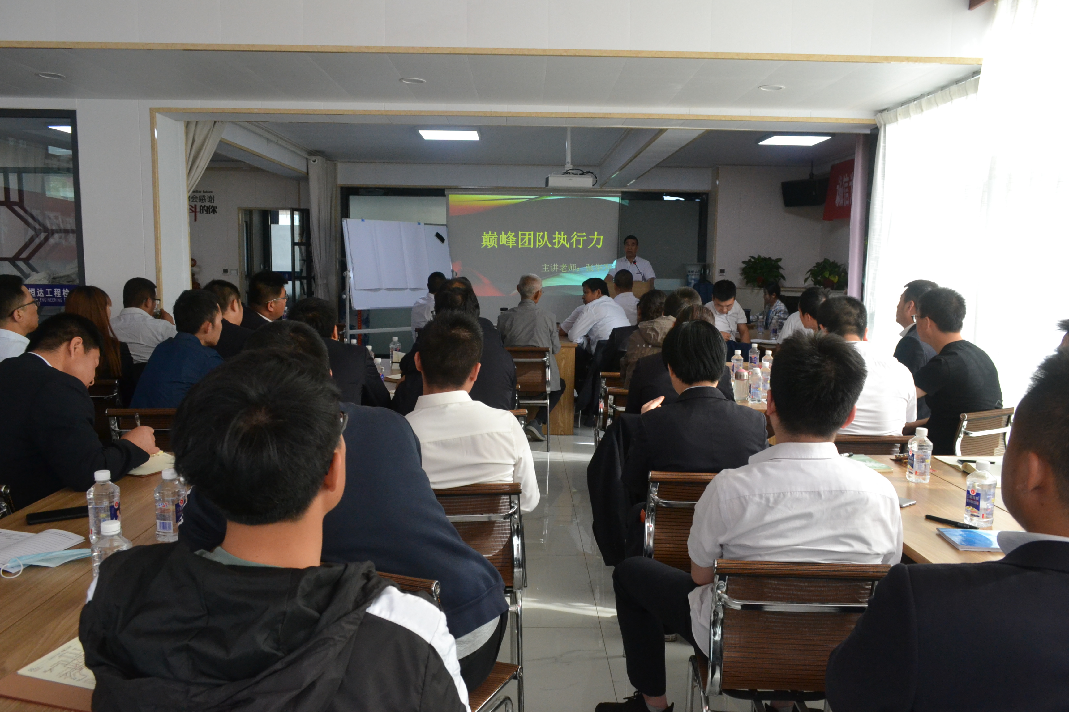 培訓(xùn)企業(yè)團隊執(zhí)行力  提升員工團隊凝聚力