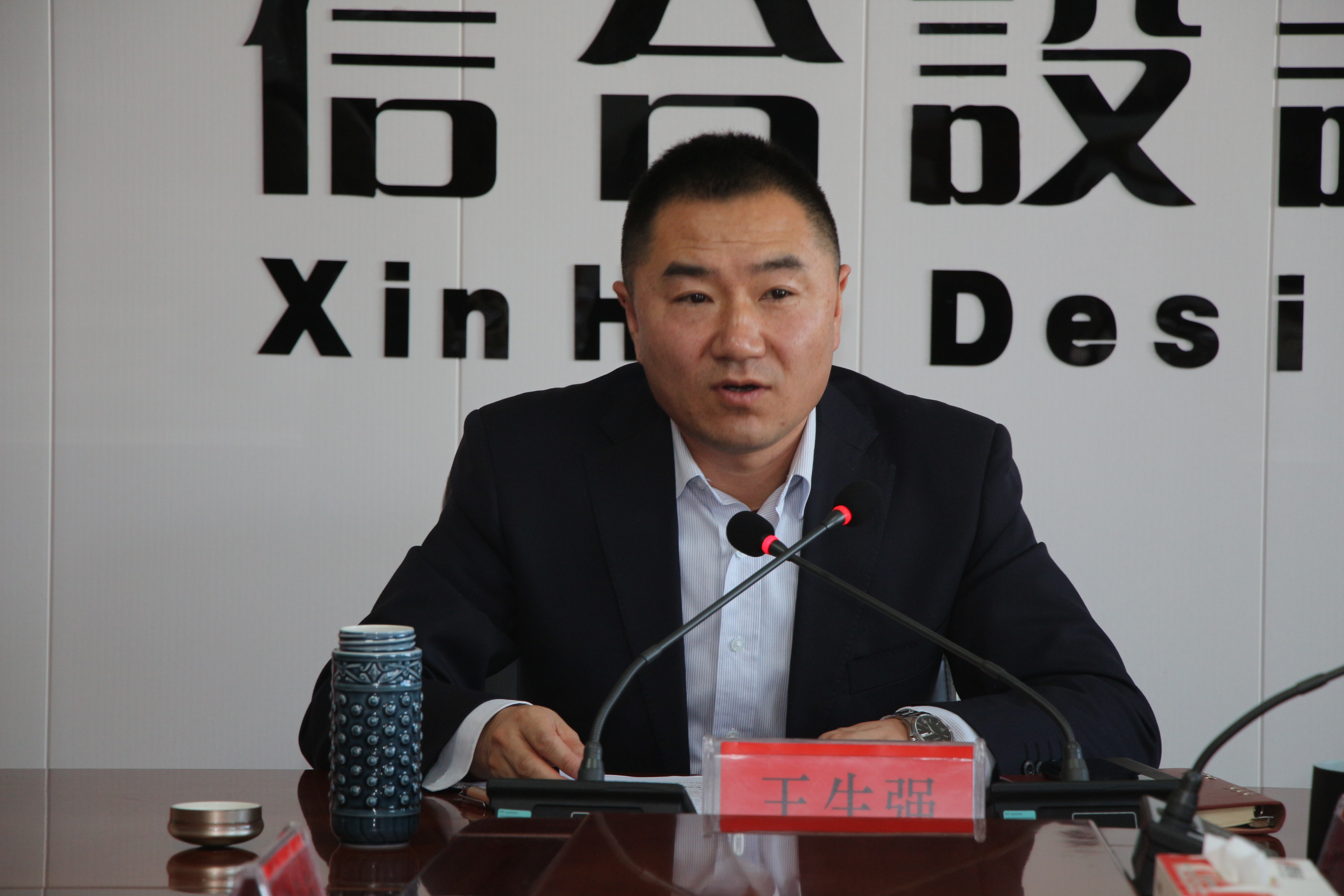 2020年年終工作總結(jié)暨先進(jìn)個(gè)人、優(yōu)秀員工等表彰動(dòng)員大會(huì)