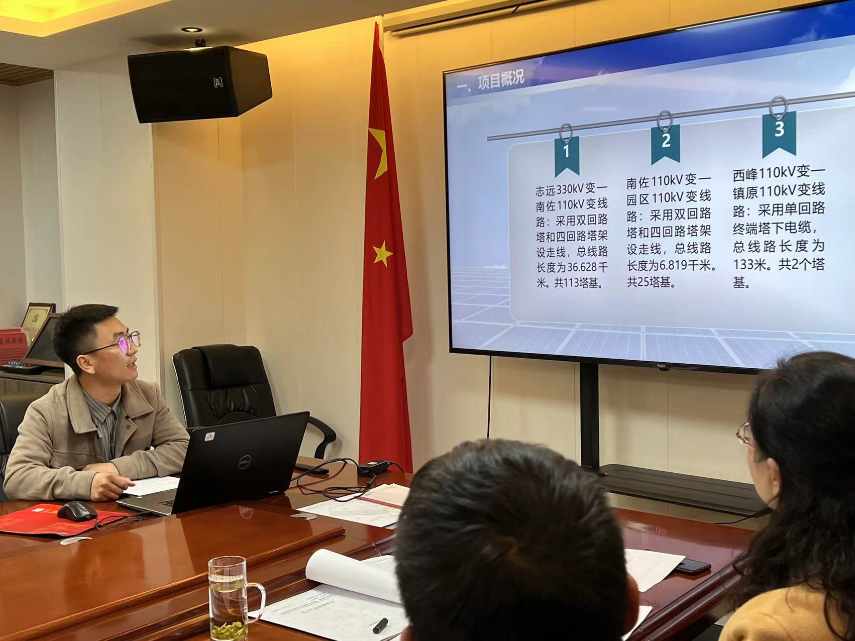 2021年度優(yōu)秀勘察設(shè)計(jì)工程作品評(píng)選評(píng)審會(huì)議