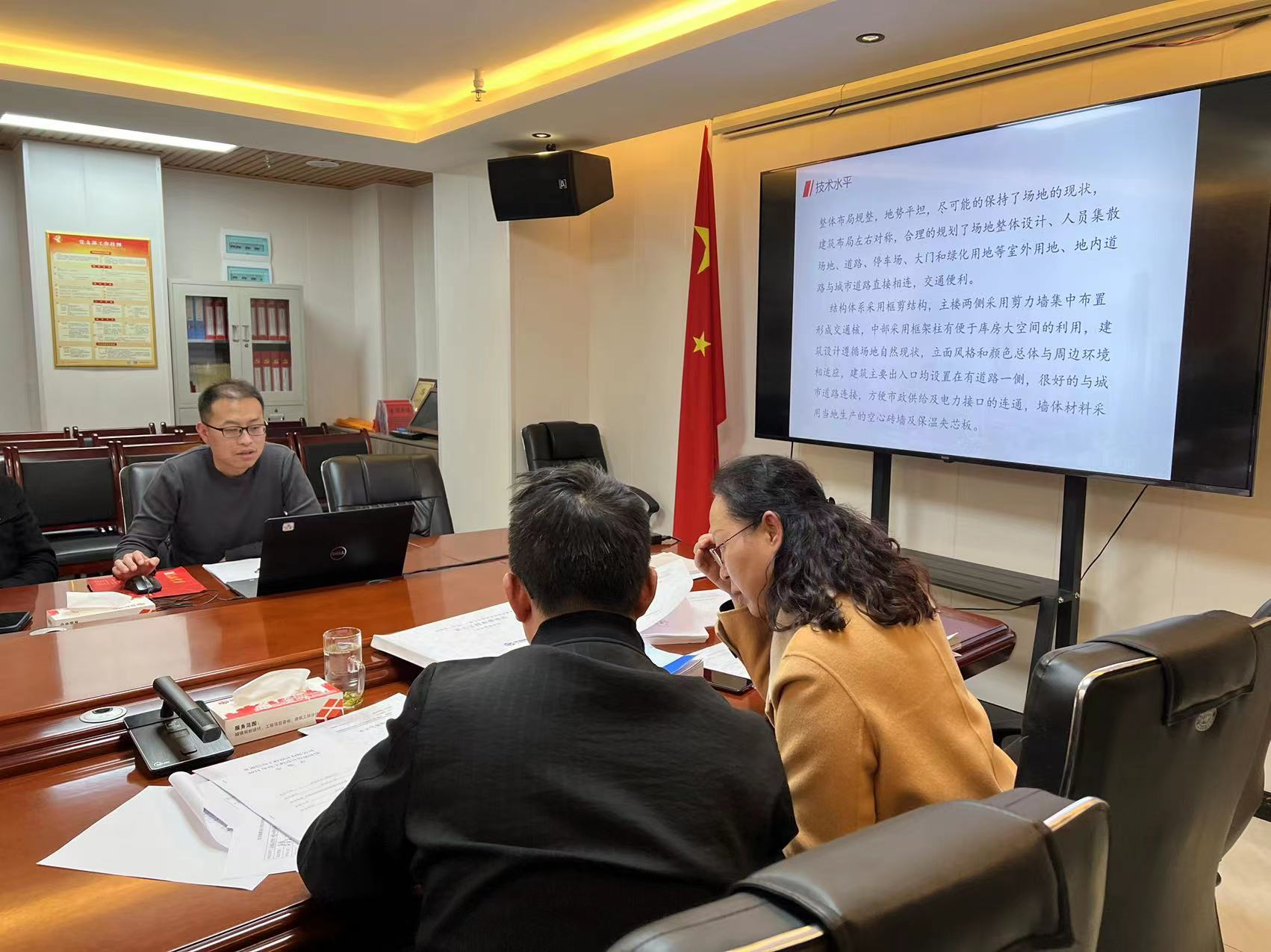 2021年度優(yōu)秀勘察設(shè)計(jì)工程作品評(píng)選評(píng)審會(huì)議