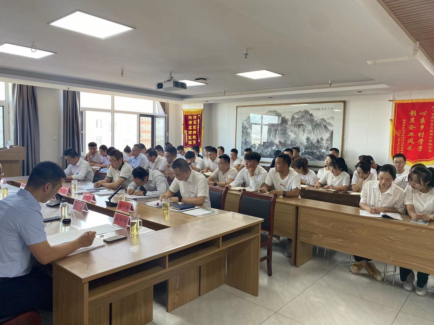 甘肅信合工程設(shè)計(jì)有限公司2023年度年中工作總結(jié)會(huì)議圓滿召開